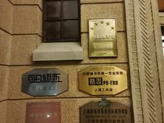 -大可堂普洱茶馆(襄阳南路馆)