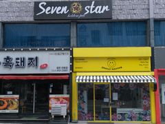 -宝健路步行街(Pedestrian Shopping Street)