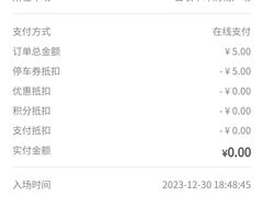 -百联中环购物广场-停车场