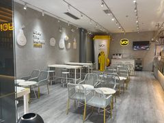 -YO!TEA有茶(科兴科学园店)