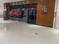 -老城区炭火牛蛙锅(国展中心店)
