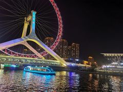 -天津之眼摩天轮