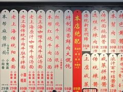 -逸桂禾面馆
