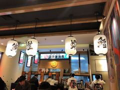 大堂-沼津港渔市(宏伊国际广场店)