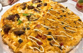 Crispy Potato Chips with Salted Egg Yolk and Pork Floss Pizza