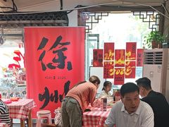 -忆外婆徐州菜·地锅鸡·生日宴(吴庄店)