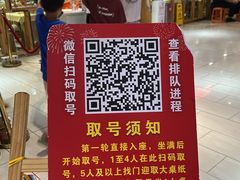 -笨罗卜浏阳菜馆(龙华鹏润达店)