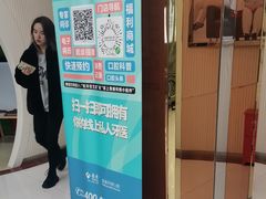 -泰康拜博口腔(凯迪大厦店)