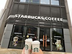 -星巴克臻选(北京嘉里中心第二店)