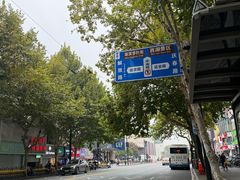 -杭州湖滨in77