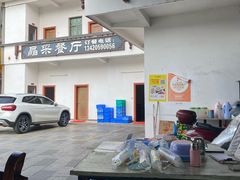 -晶采餐厅(仁化丹霞山店)