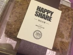 -韩国利尔面包(桂林路店)
