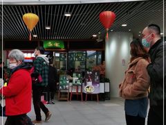 -無邪日式甜品(世博源店)