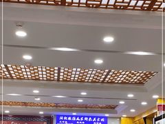 大堂-撒拉人家.酸菜牦牛肉火锅