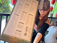 -饭江湖·江湖菜(湖广会馆店)