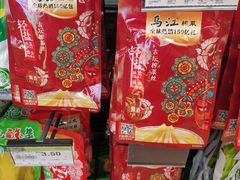 -永辉超市(萧山宝龙广场店)