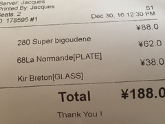 账单-La Creperie法餐厅(桃江路店)