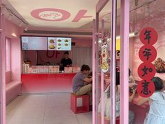 -悠个炸鸡(南京创始店)