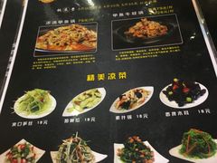 菜单-洪湘记川湘·甲鱼馆(四海凯悦美食广场店)
