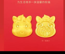 -菜百首饰店(总店)