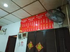 -原怡园面馆(拙政园店)