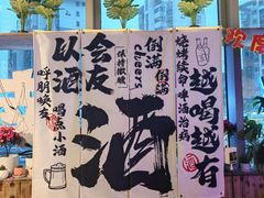 -火塘云南烧烤大排档