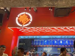 -神府路壹号·海鲜烧烤·砂锅粥·锅物(三坊七巷店)