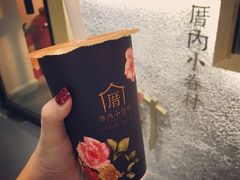 -厝内小眷村(天河南一路店)