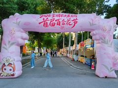 -中国农业博物馆