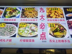 -八次方密云水库鱼粘卷子·熏鸽子·农家菜