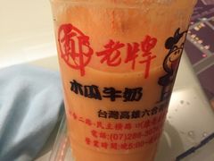 -六合夜市
