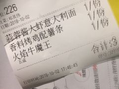 -卡朋厨房(289艺术园区店)