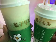 -叶子与茶(苏宁广场店)