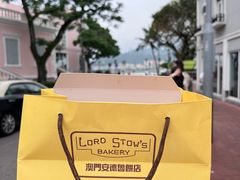 -安德鲁饼店(总店)