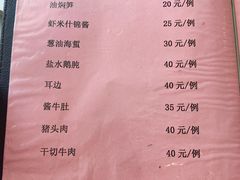 -华铝饭店