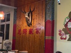 -尼玛藏家风味园(阿山食城店)