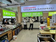 -王菊美食街·王菊面馆(总店)
