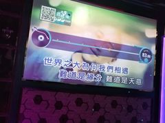 -欧歌堡KTV PARTY(万濠城店)