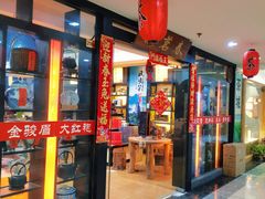 -第5大道精品休闲购物广场