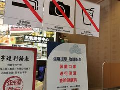 -亨得利名表维修中心(上海五角场万达广场店)