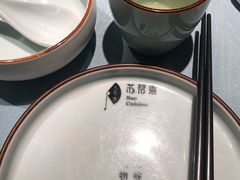 -苏帮袁Sue Cuisine(将台店)