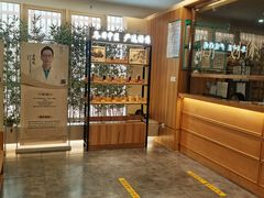 -冬日中医馆(枋湖店)