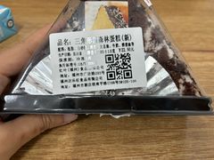-红叶蛋糕(温泉店)
