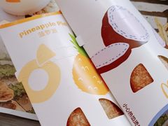 -麦当劳(宜昌东山大道店)