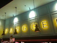 -胖哥俩肉蟹煲(苏州中心店)