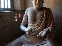 -白台寺