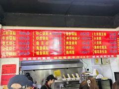 -劈柴院锅贴(沈阳路店)