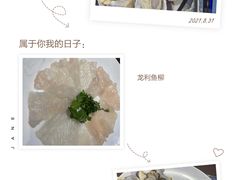 -千岛蚝高压锅生蚝·人参火锅(白云万达店)