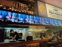 -烤匠麻辣烤鱼(环球中心店)