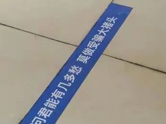 -厦门市蔡塘学校